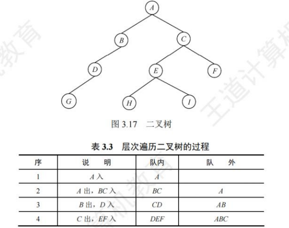 image-20240913153257354.png