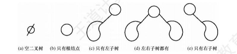 image-20240915151224527