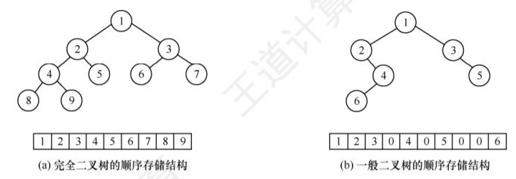 image-20240915183513465