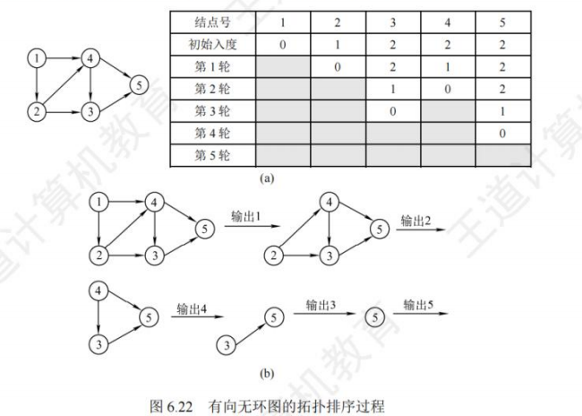 image-20240924165726365