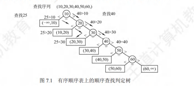 image-20240926182759037