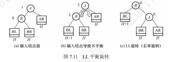 image-20240927160312651