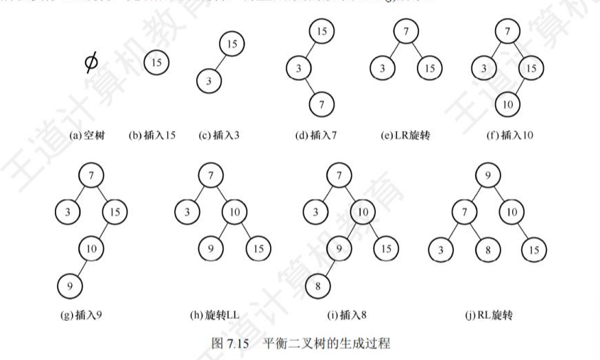 image-20240927194500377
