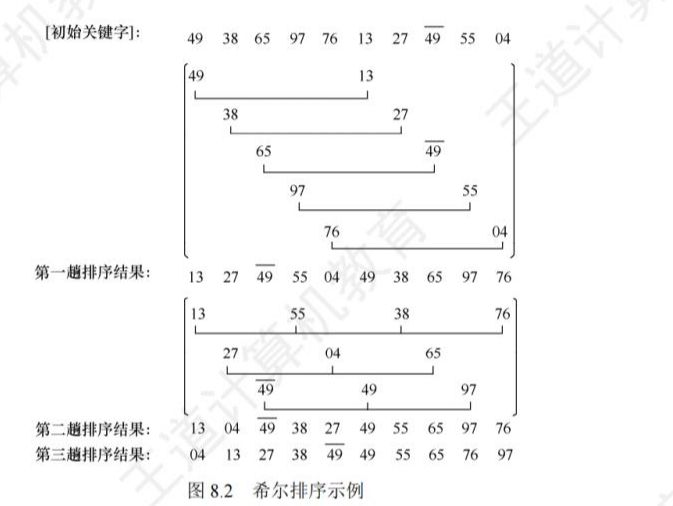image-20241001194127818