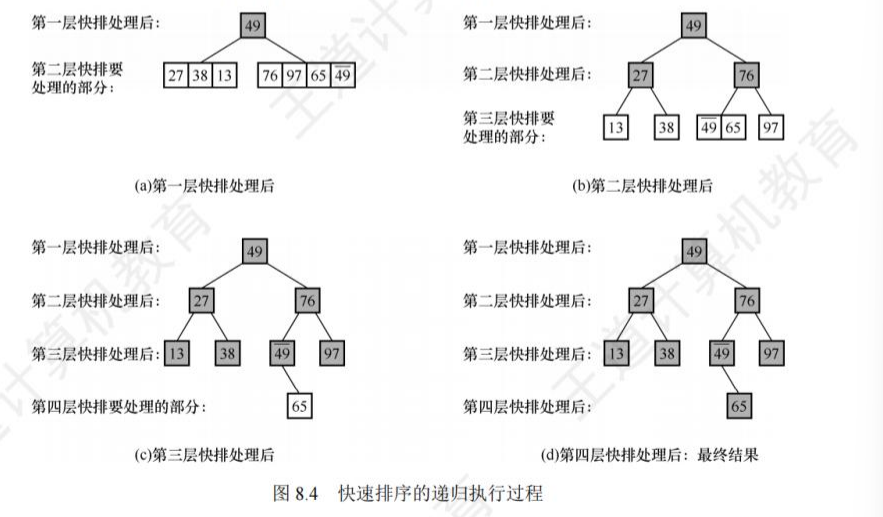 image-20241001201607343