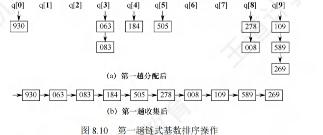 image-20241001204150045
