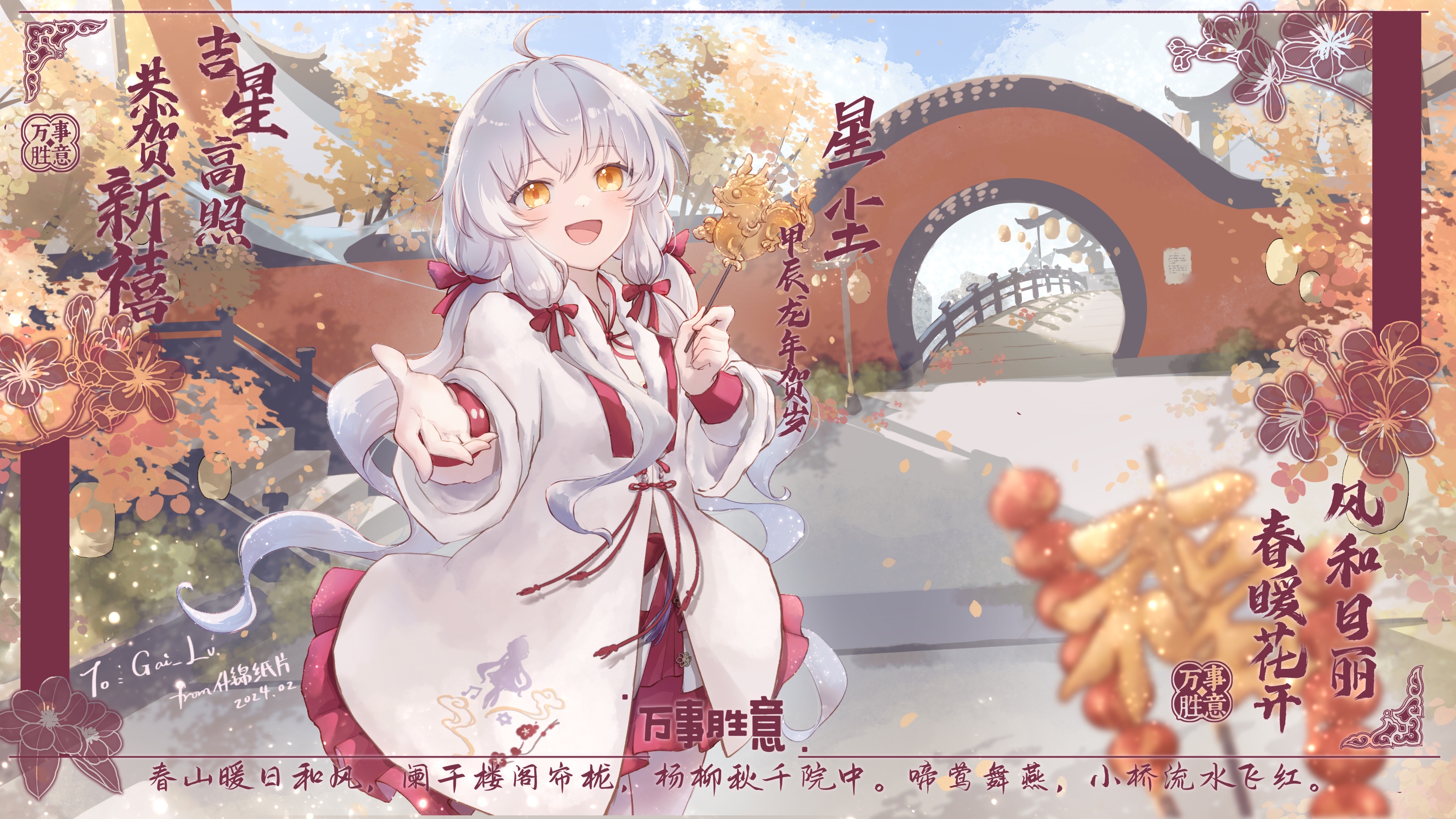 微信图片_20240807122205.jpg